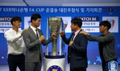 [FA컵] 울산 ‘4강 트라우마 극복’ vs 목포 ‘칼레의 기적’